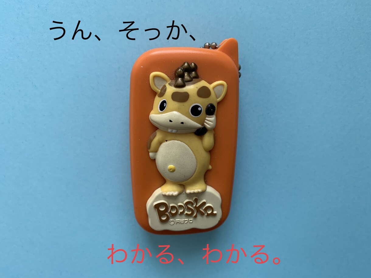 心の栄養補給に一緒におしゃべりタイムします ♪ネガティブになったら、話してデトックス！ イメージ8