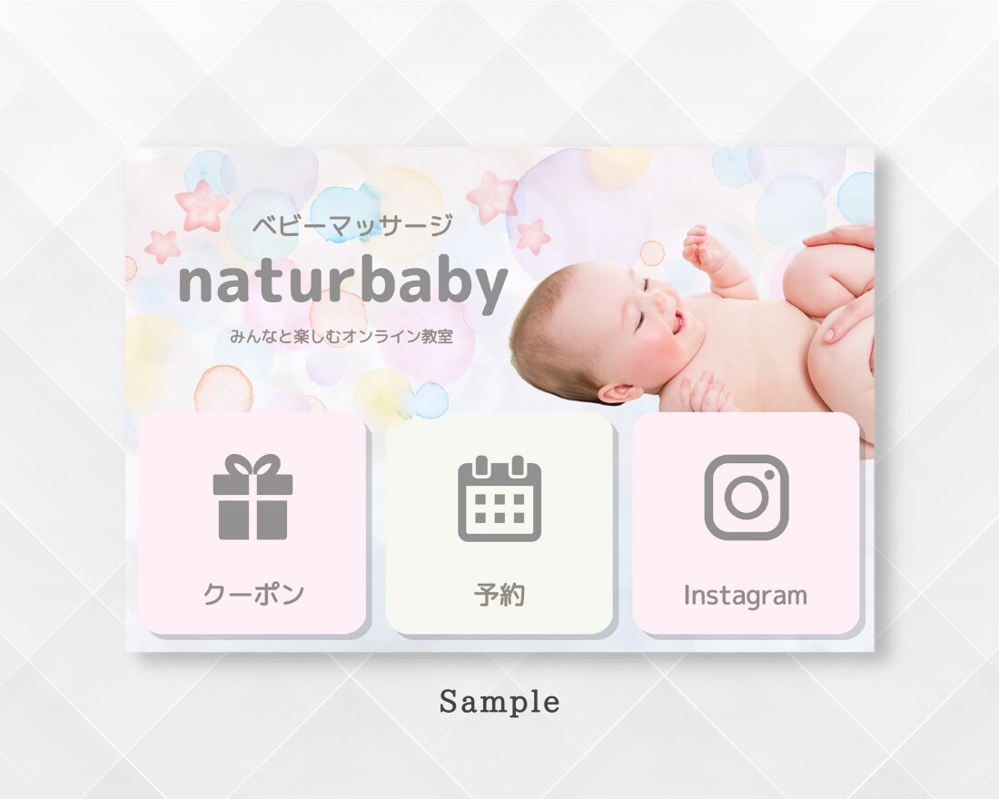 大人かわいいLINEリッチメニュー作ります 女性が思わずクリックしたくなる♡ナチュラルで可愛いデザイン イメージ3