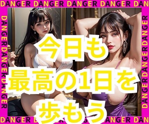 顔はブスだが声が綺麗な私がモーニングコールします (^.^)気になるかい❓気になる方はページをポチッと☯️☘️ イメージ8