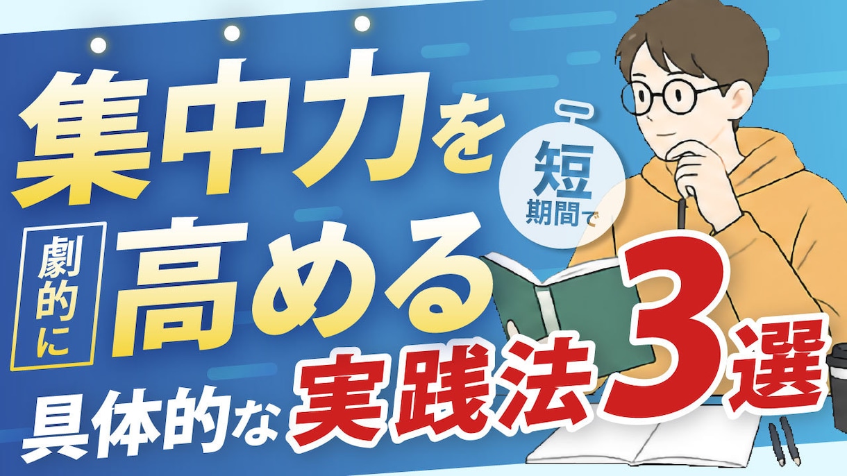 YouTubeサムネイル作ります 早い！安い！修正無制限！丁寧にご対応いたします イメージ3