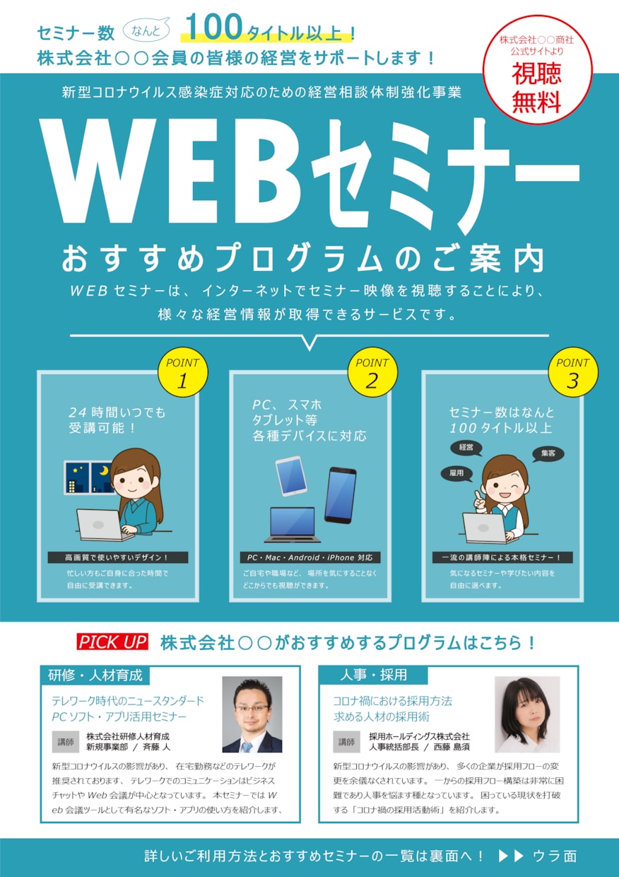イベントフライヤーをデザインします イベント大きさに関わらず、魅力を引き出し表現します。 イメージ3