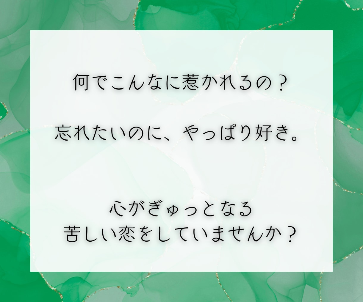 ツインレイかソウルメイトか？魂の繋がりを霊視します この関係は偶然？必然？試練の意味と統合への道を鑑定します イメージ3