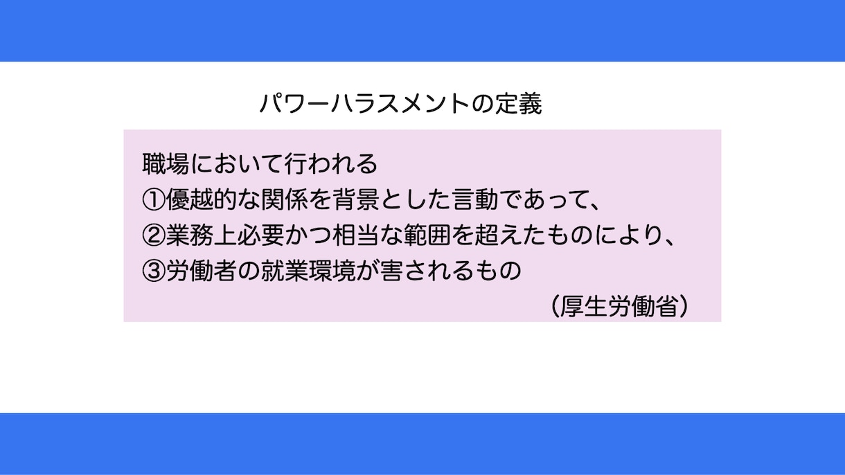 企業研修の動画を作成します 海事代理士が法律知識と経験をもとに制作します イメージ1