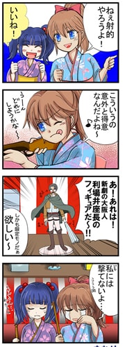 WEB４コマ漫画描きます 4コマ漫画で自サイトをアピールしませんか？ イメージ8