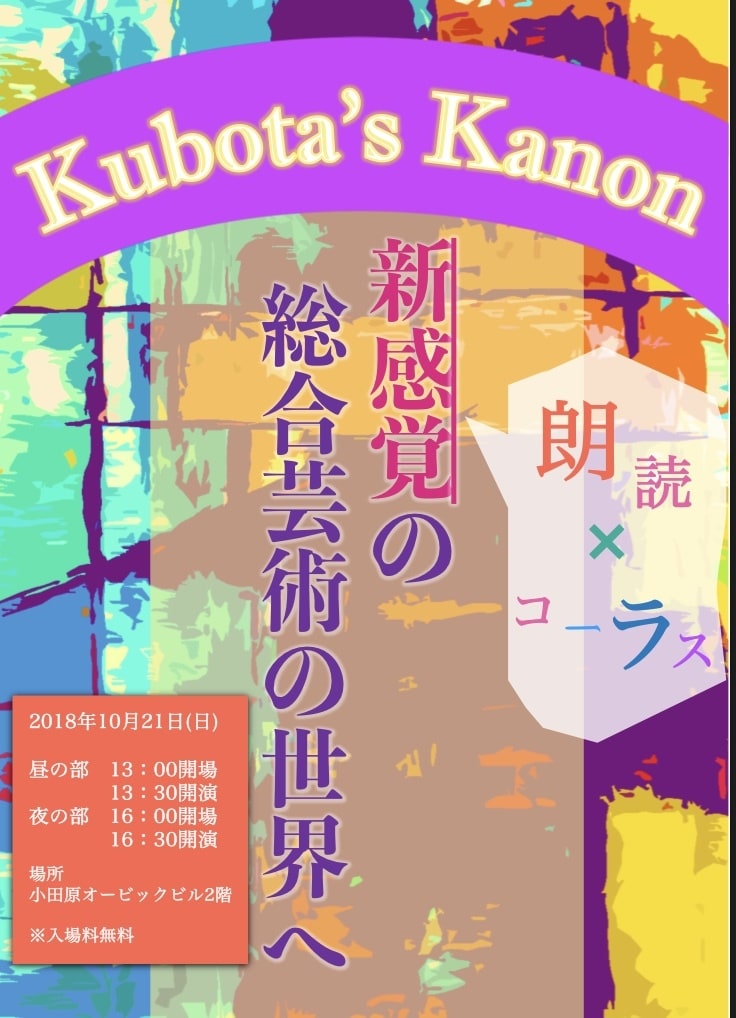 即日対応も可能！POP・フライヤーなんでも作ります 満足いただけるまで何度でも修正！ イメージ4