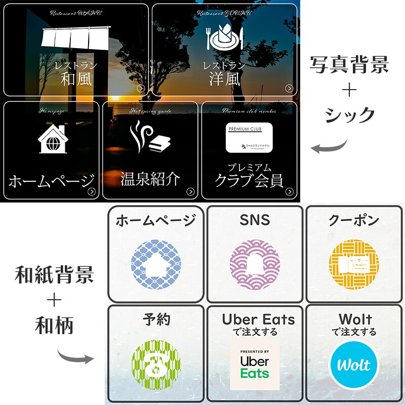 LINEリッチメニュー画像の作成承ります 25日という期間内に、50社110デザインを納品した実績あり イメージ3