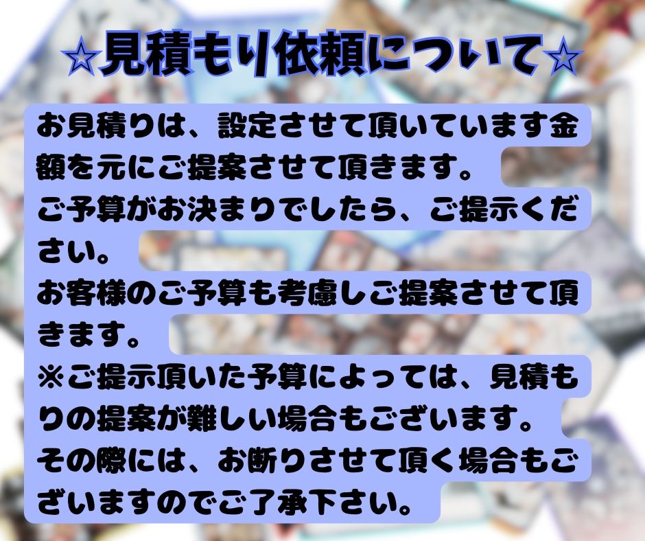 ジグソーパズル・立体パズル制作代行承ります 時間が無い、苦手・不安な方、パズルを預けて下さい‼作ります‼ イメージ5