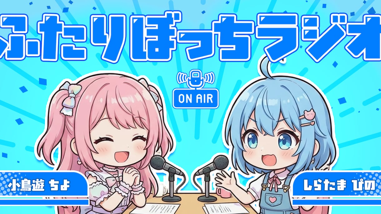 VTuber様向け！目を惹くサムネイル制作します あなたの"らしさ"を大切に｜オーダーメイドのサムネ制作 イメージ3