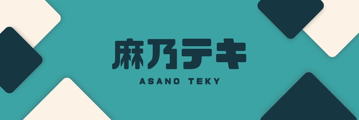 丁寧なヒアリング！あなただけのオリ曲を制作します 《初心者でも安心》《リーズナブルな価格》《迅速対応》 イメージ1