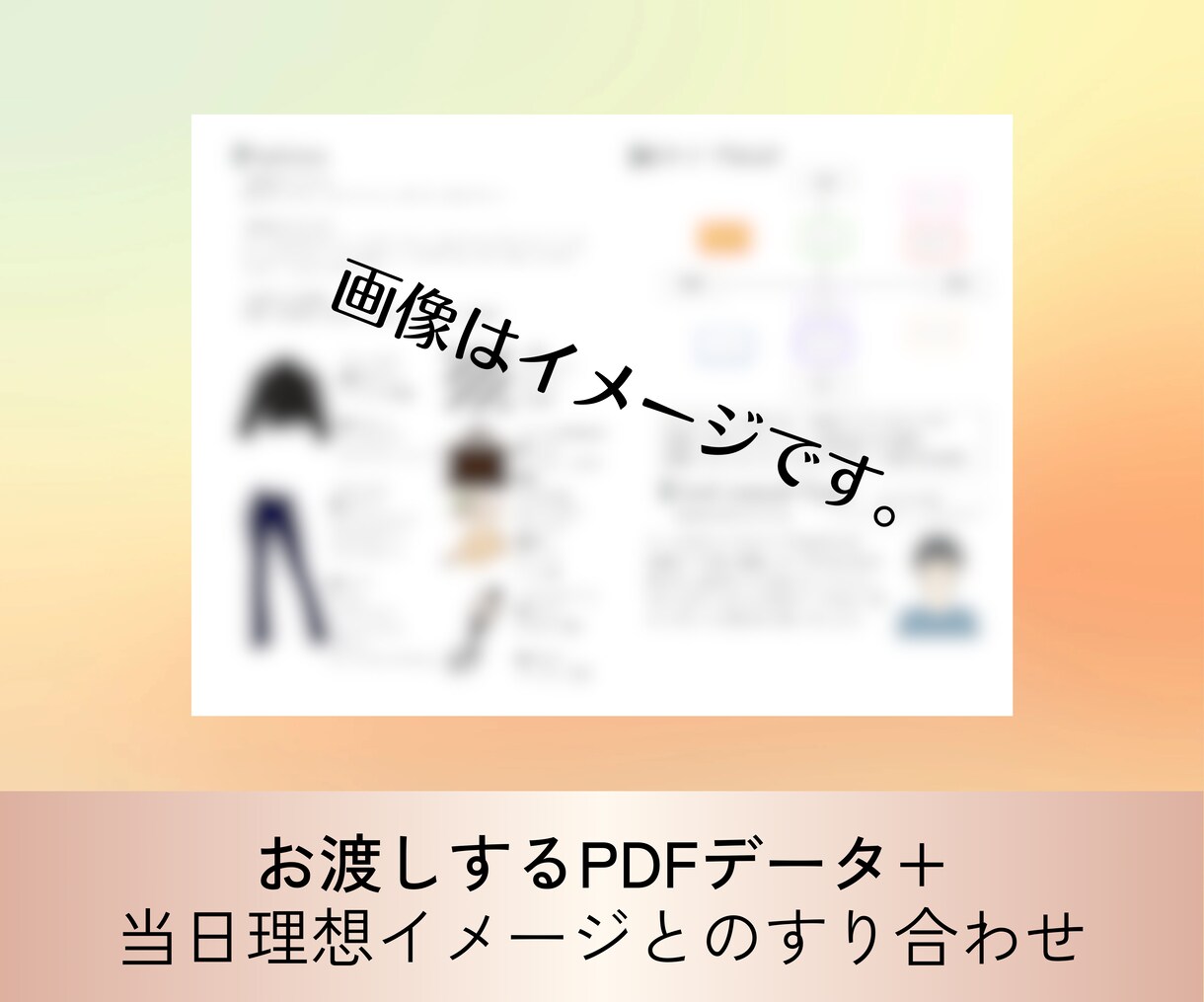 顔タイプ診断®で似合う系統が分かります 自分って何着ても似合うか微妙…を解決できます！ イメージ2