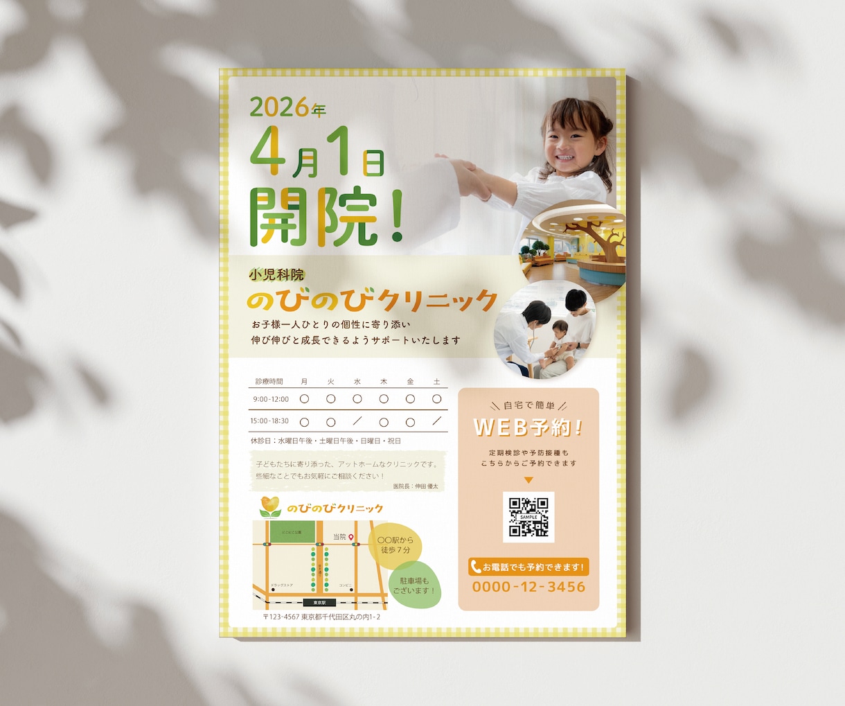 魅力が伝わるチラシ・フライヤーをデザインします 「自分で作るのは難しい」をデザインで解決します! イメージ2
