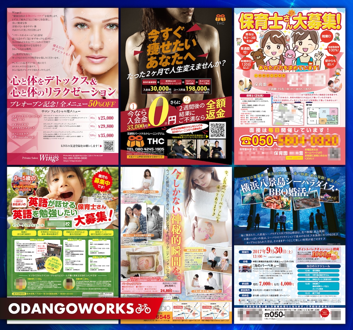 集客力をアップさせるチラシを提供いたします お客様に何を伝えるか、それを重視します イメージ3