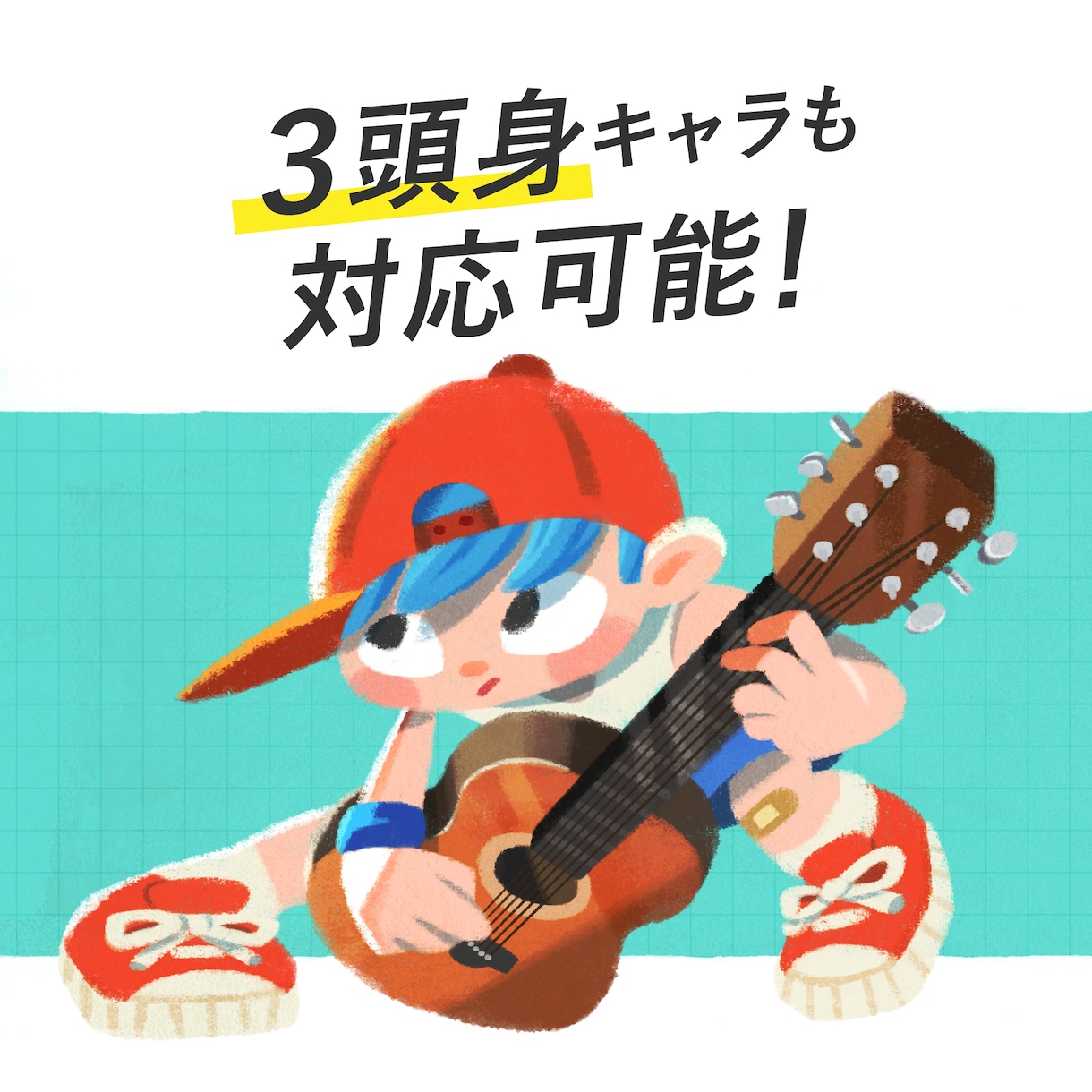 子ども向けにピッタリ！心温まるイラストを制作します 優しいタッチで『わくわく』を引き出します！ イメージ3