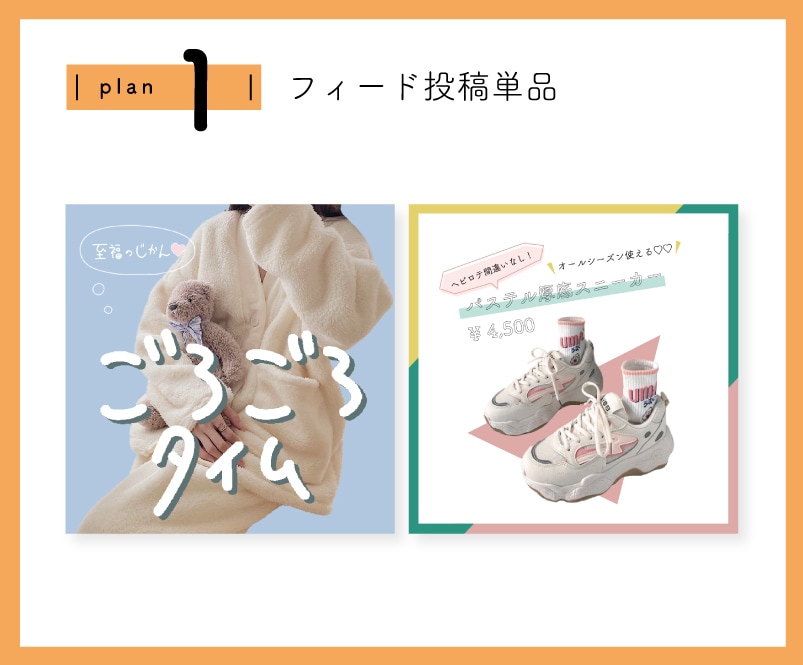 Instagram投稿画像作成します 結果が出る！統一感のあるデザインに◎ イメージ3