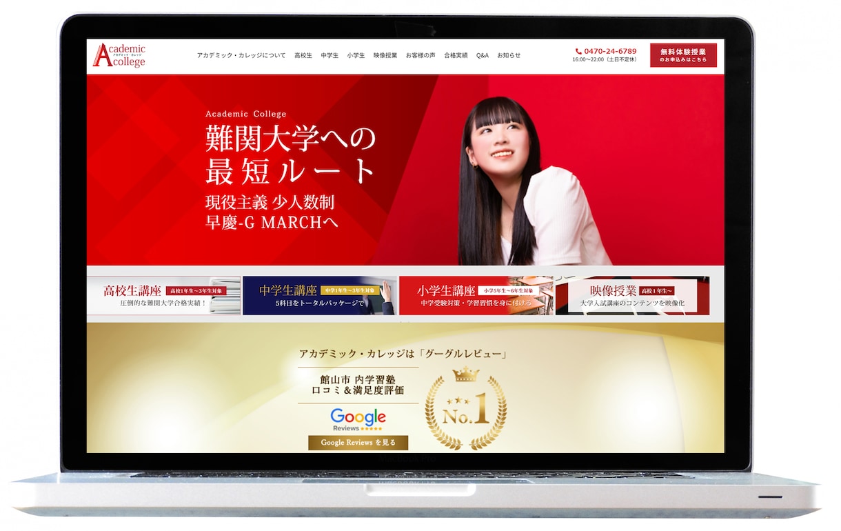SEO×AIO！集客できるホームページを作成します ★ 初心者歓迎！オリジナルデザイン！簡単更新！オシャレなＨＰ イメージ10