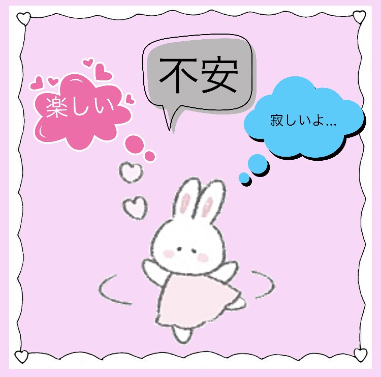 どんなお話も聞きます お気軽にお話くださいд･｀)♡ イメージ1