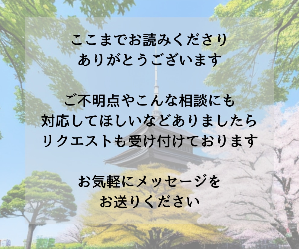 インサイト鑑定！数秘術×タロットで仕事運鑑定します 悩みの具体化と理想へたどりつくためのアドバイスをあなたに イメージ10
