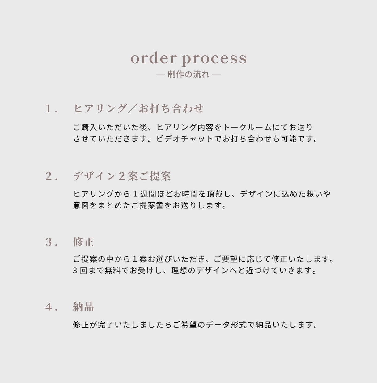あなたらしさが伝わる名刺・ショップカード制作します ”はじめまして”の印象を、丁寧にカタチに。 イメージ9