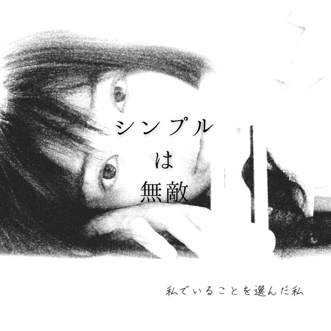 女性におすすめ♡あなたの妄想を【音物語】にします 素敵な臨場感☆あなただけの【音物語】をプロが創ります イメージ8