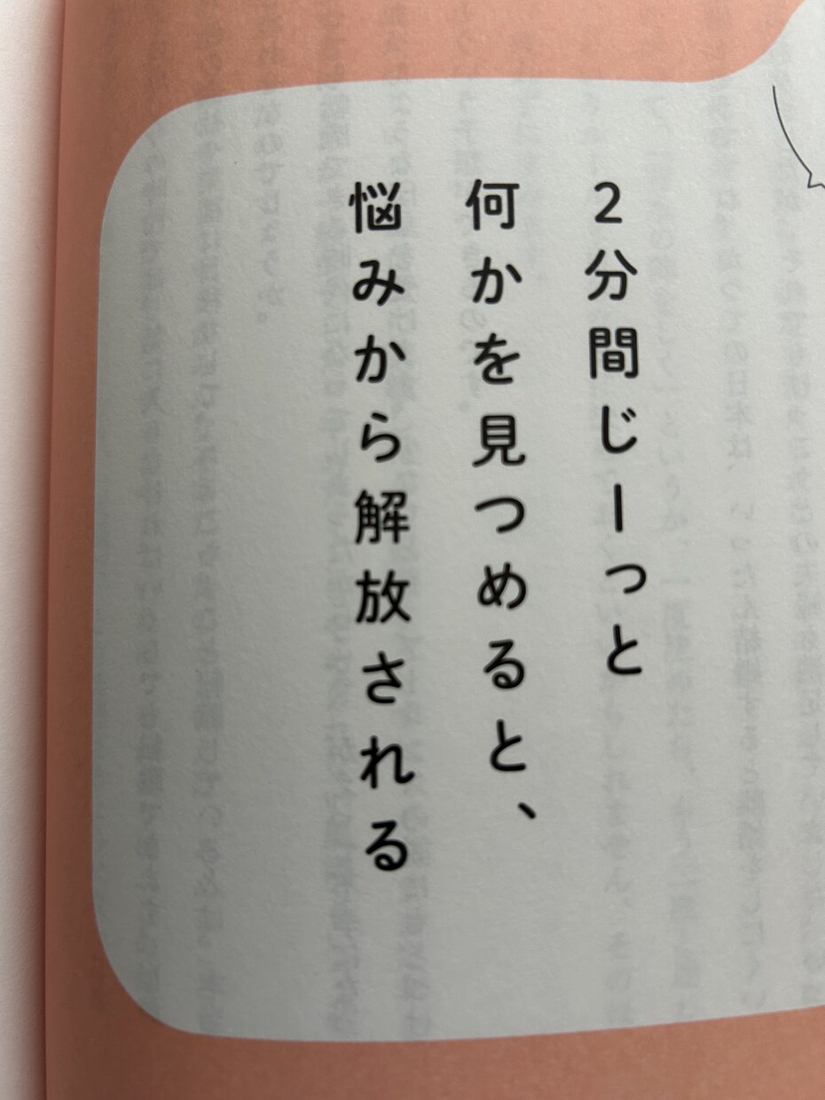 やりたいことがわからない貴方の悩み聞きます 貴方の悩みを吐き出す所から始めましょう イメージ6
