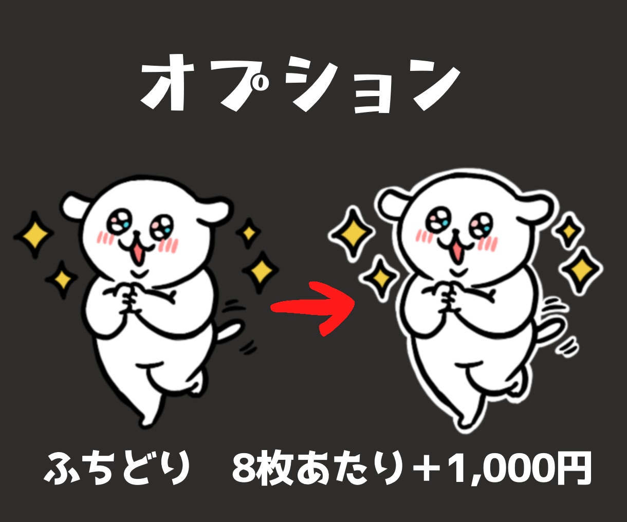 販売実績1000件！！ゆるシュールスタンプ作ります 思わず二度見！ゆるシュールな可愛さ イメージ13