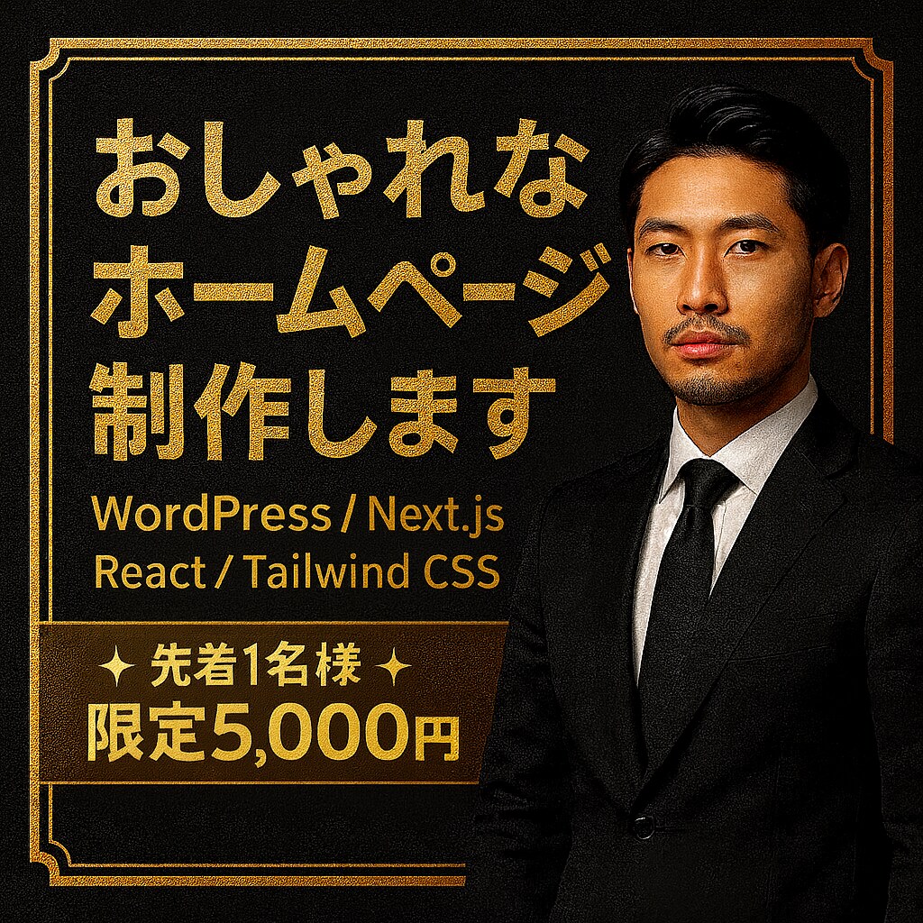 柔らかく上品な世界観のホームページを制作します 世界観を丁寧に形にするデザイン制作 イメージ1