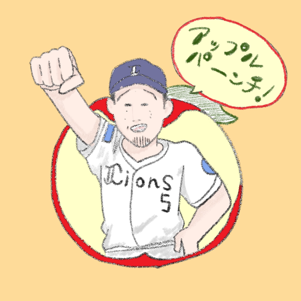 似顔絵を描きます デフォルメで似顔絵イラストを描きます。 イメージ3