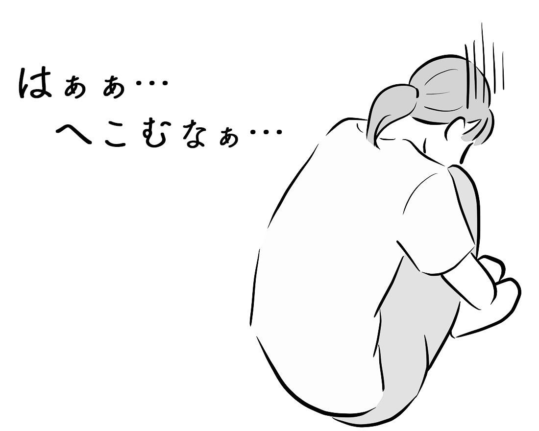 1分でもOK！心のモヤモヤを吐き出すお手伝いします 『うまく言えないけど、なんとなく辛い…』というあなたへ イメージ3