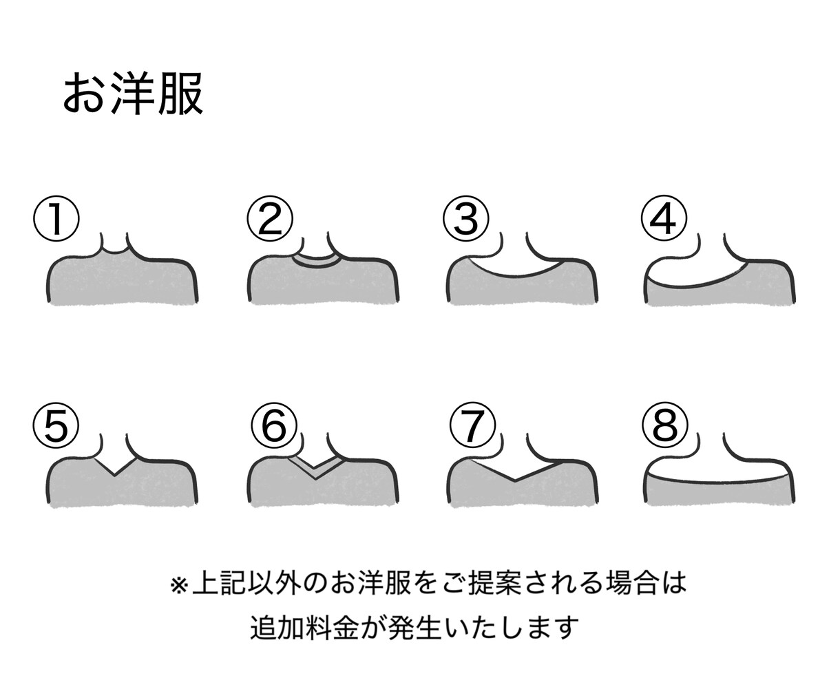シンプルさと個性を大切に、イラストをご提供します カスタマイズで自分だけの個性溢れるイラストを◎ イメージ3