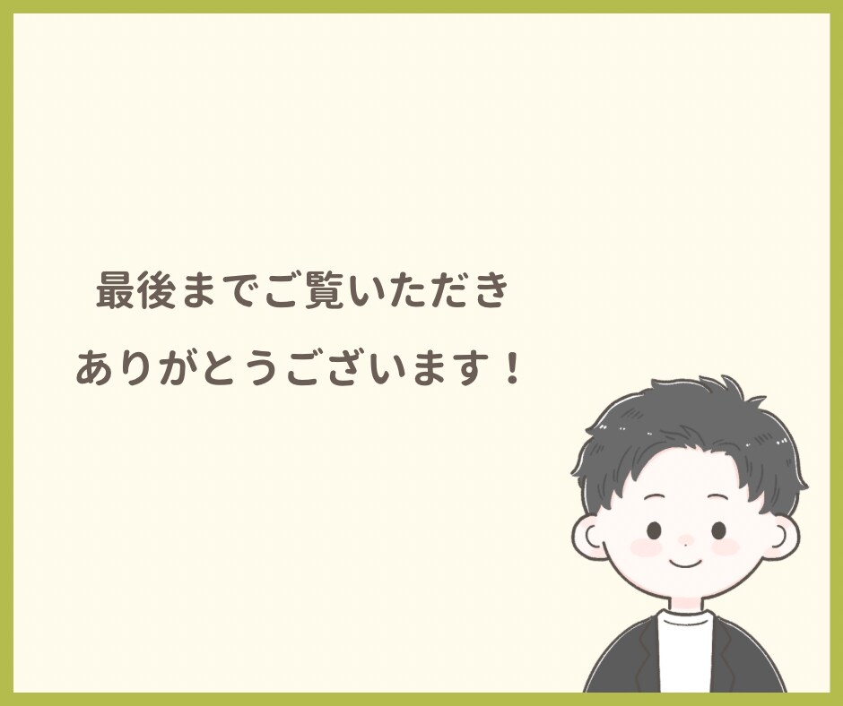 あなたが安心してお話できる時間をつくります あなたの気持ちに寄り添い、一緒に考えます イメージ9