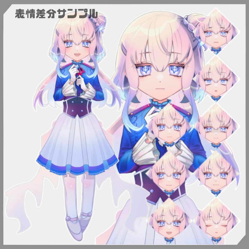 立ち絵制作します 『 表情差分2種まで無料!!! 』 イメージ5