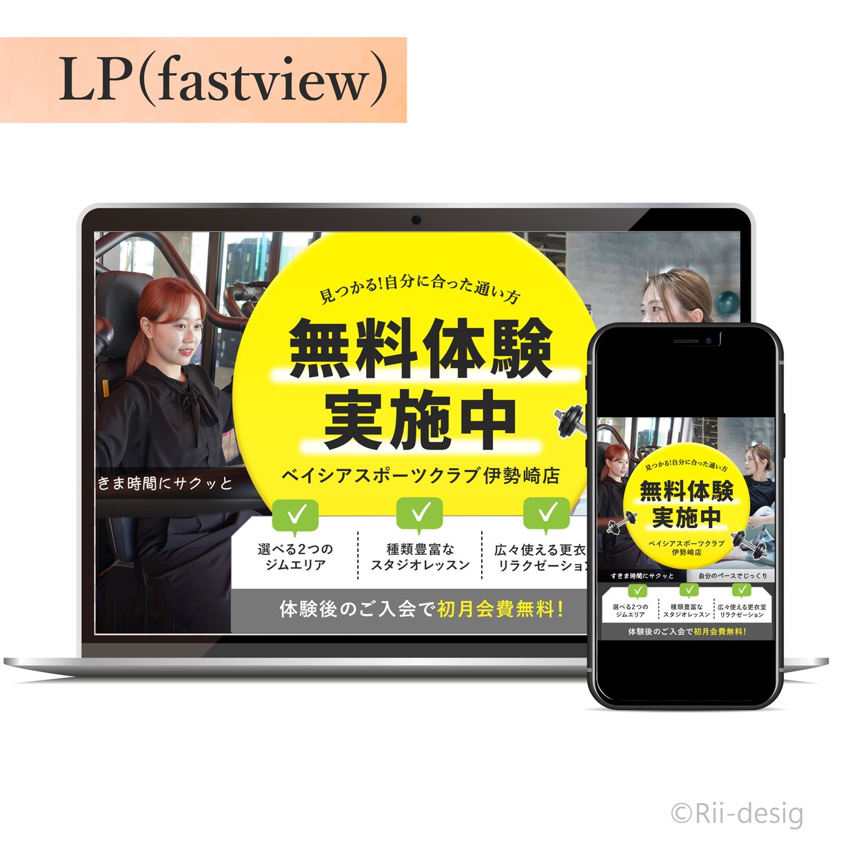 ターゲットに刺さるLP作成します 初めての方でも安心してお任せください イメージ4