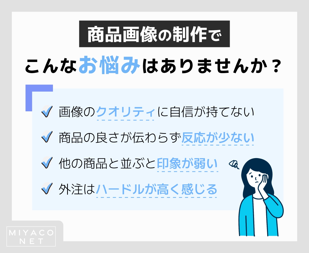 Amazon商品画像【14枚】制作します アマゾン特化 カタログ・A＋画像をお手頃価格で制作♪ イメージ2