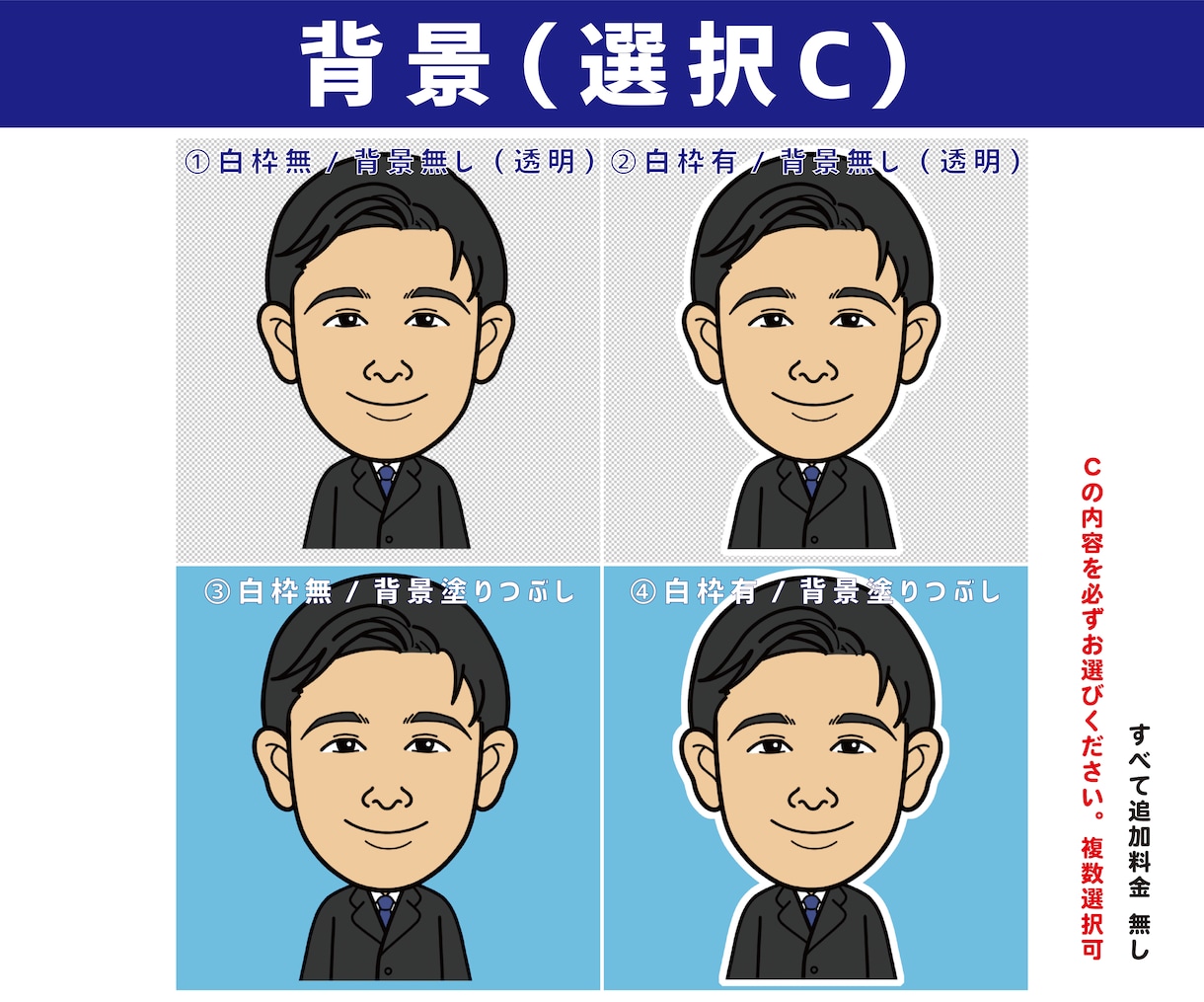デジタル似顔絵くっきりタッチのイラストを作成します 名刺 SNSアイコン 動画素材 書籍 広告などのお仕事にも♪ イメージ6