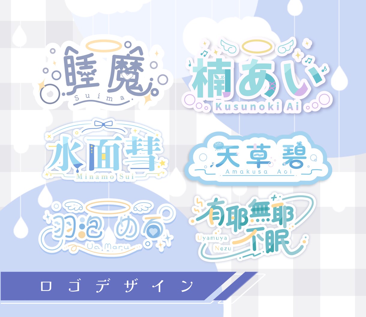 VTuber立ち絵・モデリング承ります キャラデザ・モデリング込!お得にVTuber始めませんか? イメージ4
