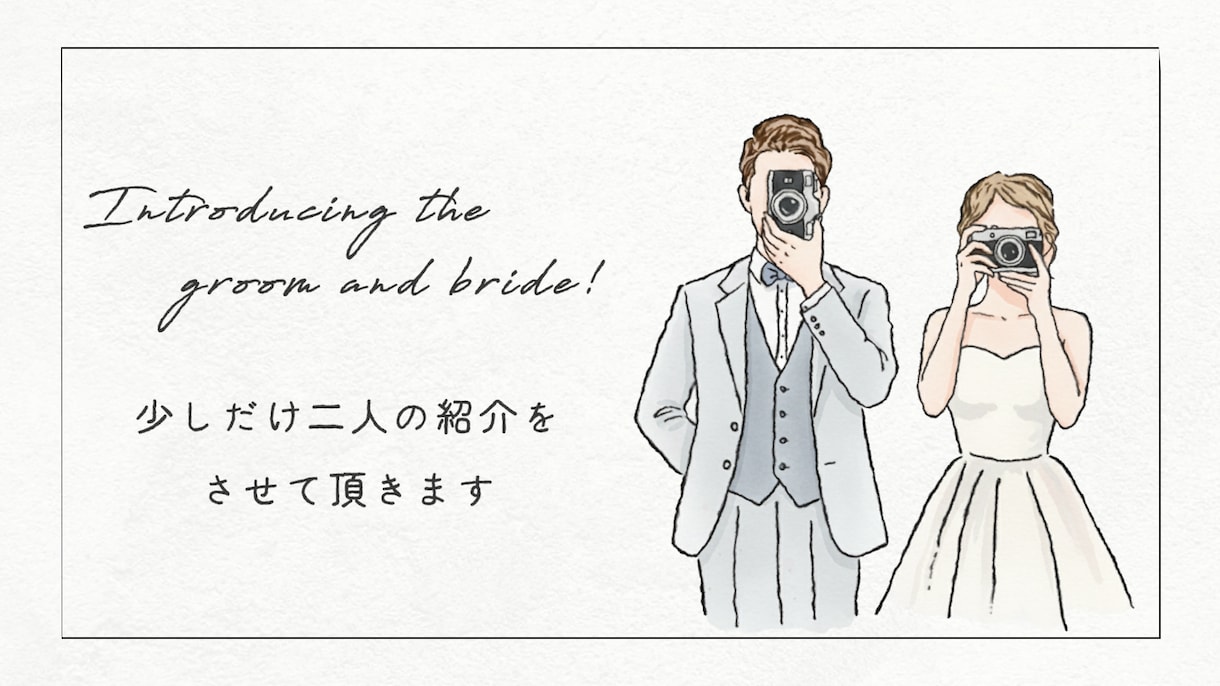 新作　手書き風イラストのプロフィール動画制作します イラストが動くオシャレなプロフィール動画！音楽も変更可能です イメージ1
