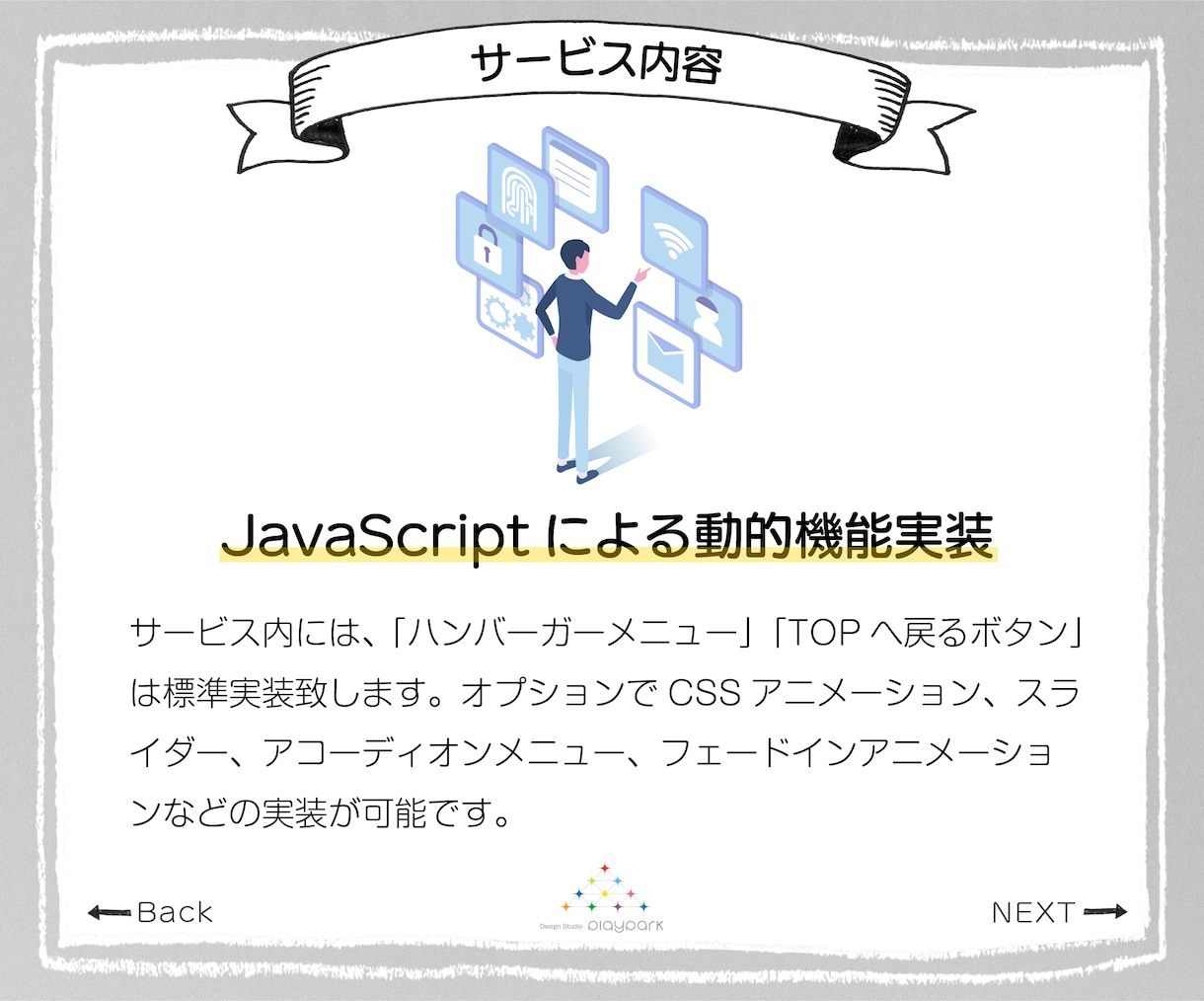 現役のプロがご希望のデザインをコーディングします 即納品／レスポンシブ標準対応／WordPress対応 イメージ4