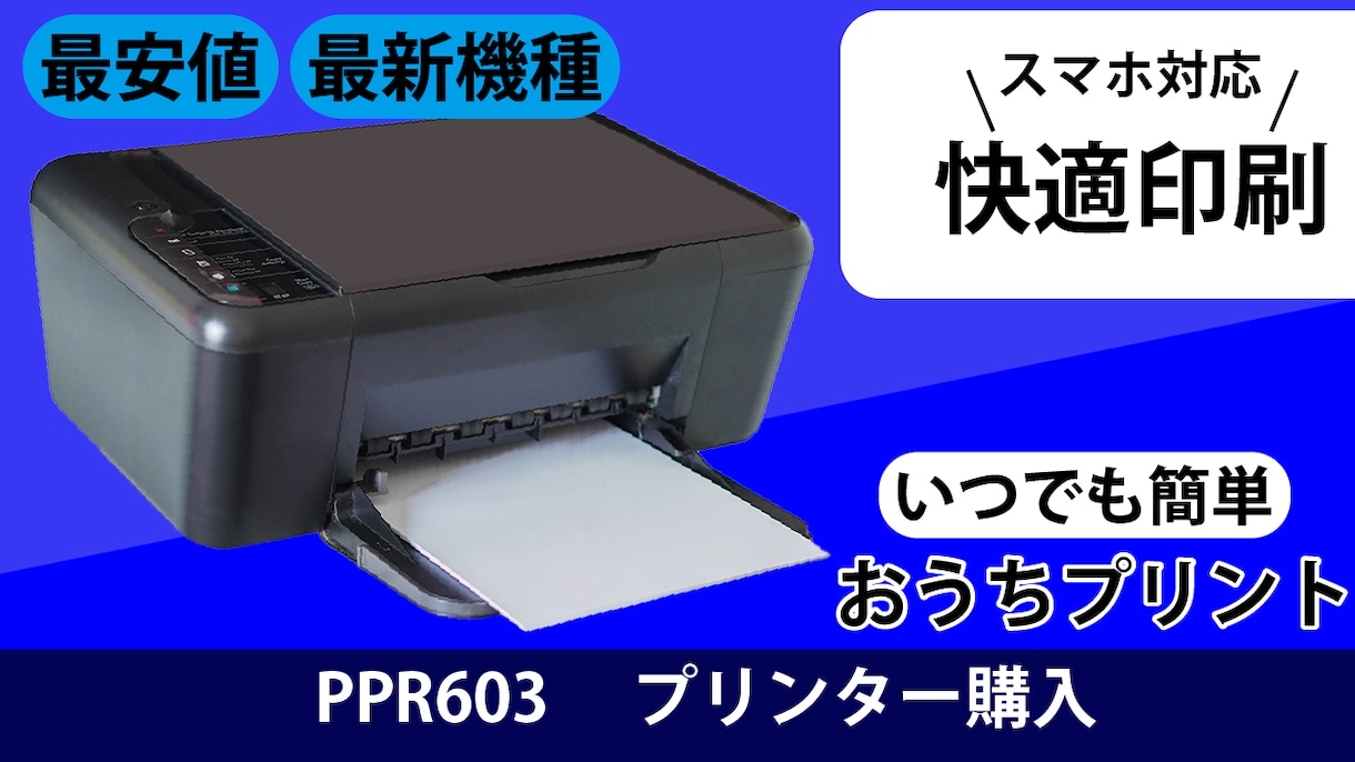 ケンシロウに憧れる人がバナー画像制作します お前はもう…クリックされている イメージ8
