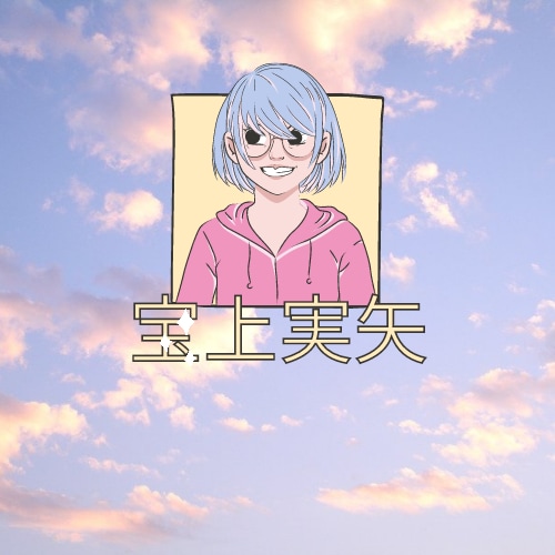 姓名判断します 名前と生年月日で運命を見ます。 イメージ1