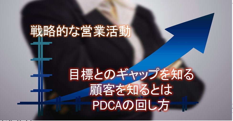 営業活動伴走させて頂きます 辛い時期を一緒に乗り越える（1か月間） イメージ1