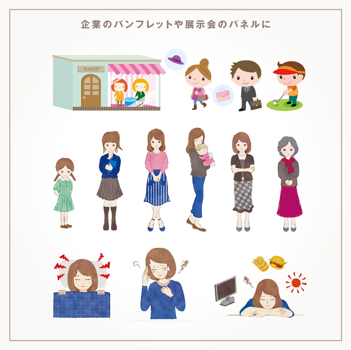 他ジャンルでかわいい／綺麗なイラスト制作いたします キャラ・パッケージ・グッズなど…デザインに使いやすいイラスト イメージ2