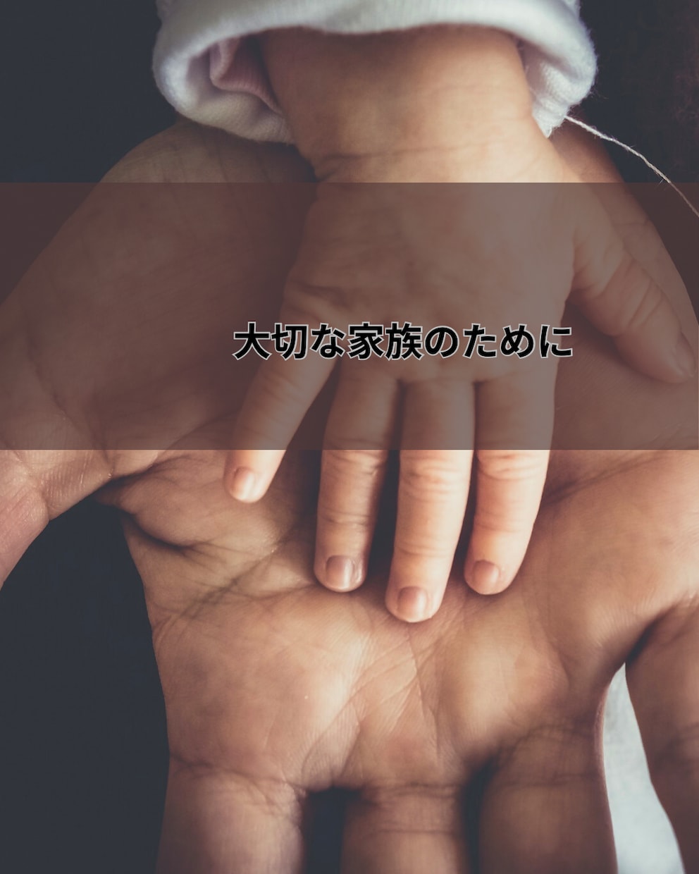 検査・入院・手術が不安な方の気持ちに寄り添います 看護師×患者経験の立場から治療に対する受容のサポートをします イメージ3