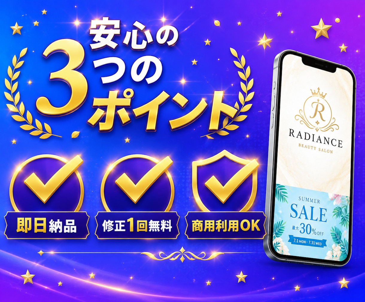 AIでロゴ・バナーを制作します おしゃれで高品質なデザインを即日納品します イメージ3