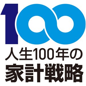 ３往復メールで完結簡単マネー相談実施します 初めてFPに相談する人向け　本格相談前に課題や問題点を整理 イメージ3