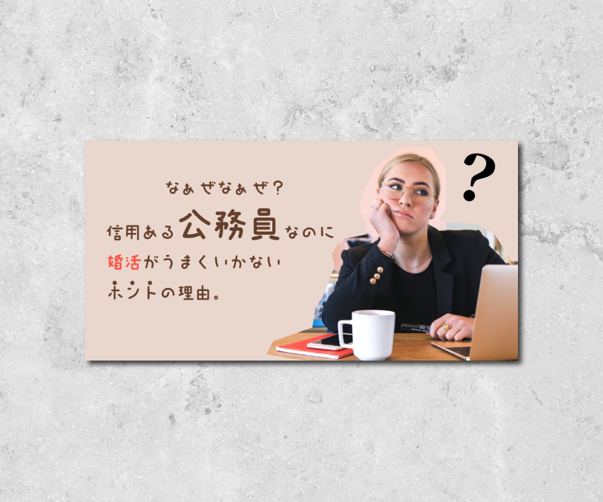 女性向けの優しい雰囲気の高品質バナー画像制作します 女性向け/ナチュラル/シンプル/目立つ/プロのデザイン/ イメージ8