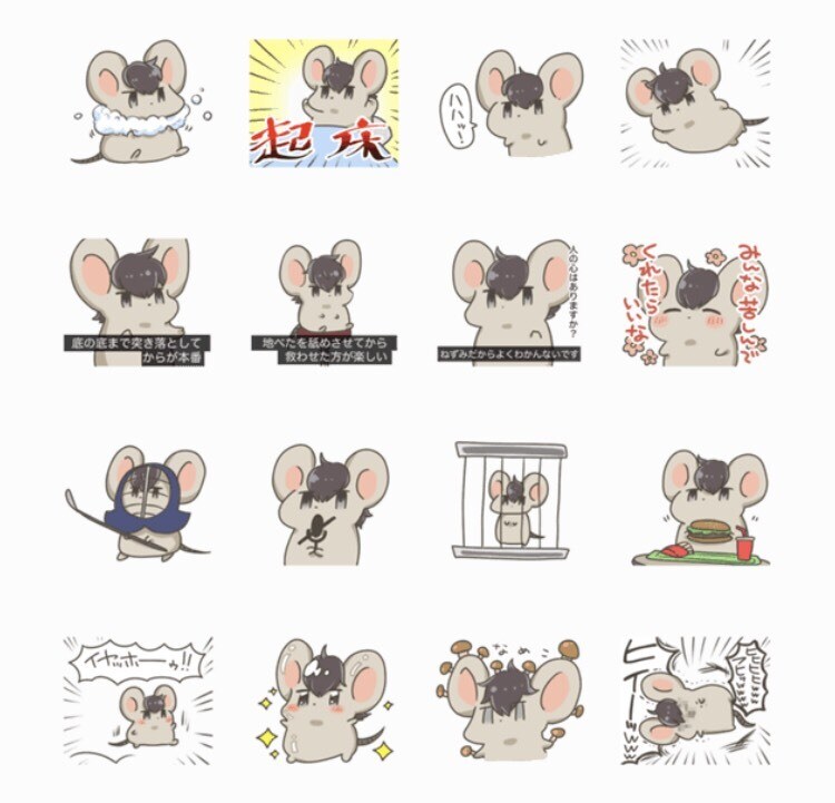 オリジナルキャラや筆字のLINEスタンプ作成します お好きな動物やメッセージからオリジナルキャラや書道デザイン！ イメージ3