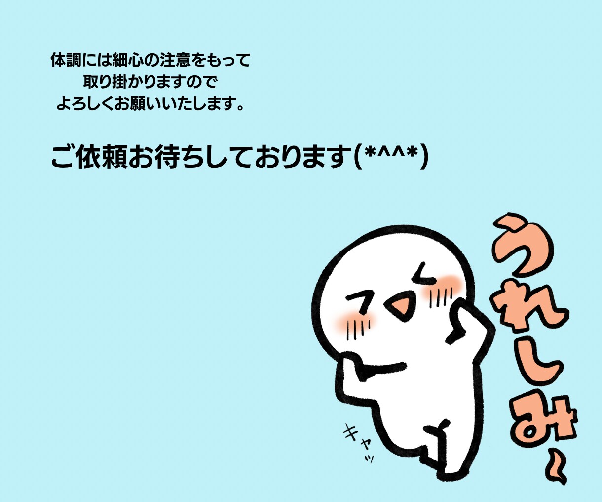 わかりやすいスッキリSNSアイコン描きます コミック風デジタルとアナログ水彩画から選べる！商用・企業様◎ イメージ10