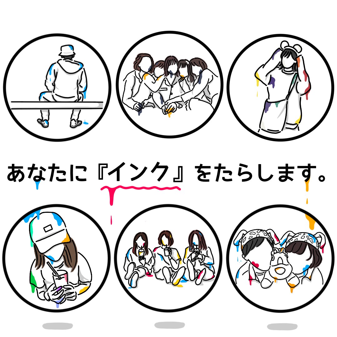 顔出ししない、おしゃれなイラストをお描きします あなたに『インク』をたらします。 イメージ1