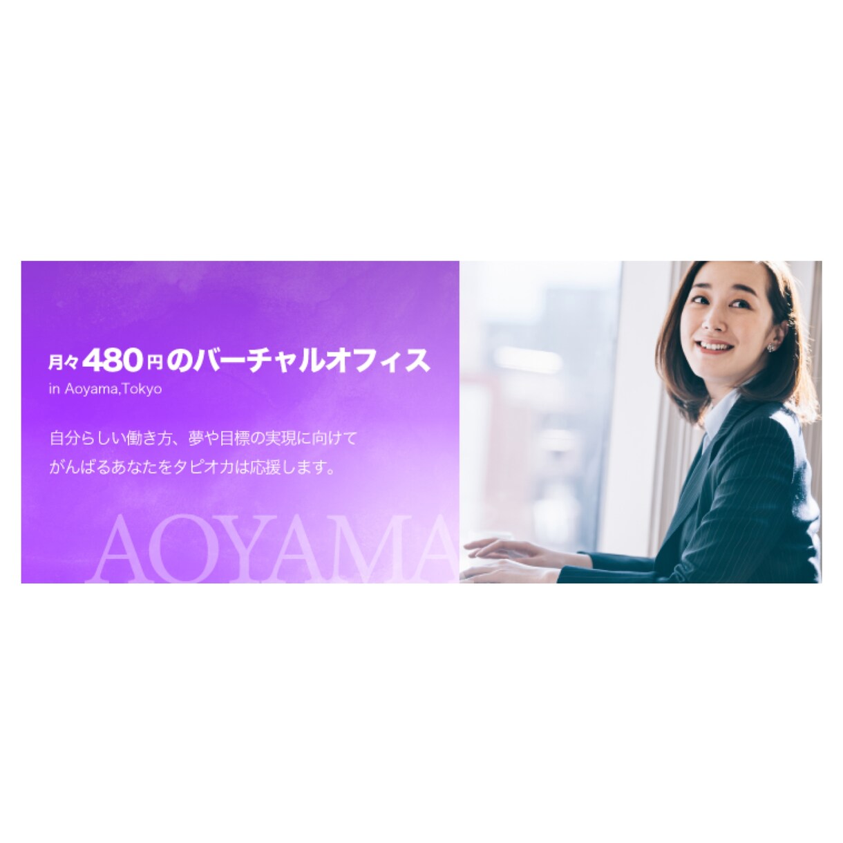コスパ◎シンプル&おしゃれなWEB画像作成します 広告代理店での経験を活かした強みの伝わるデザインを作成します イメージ8