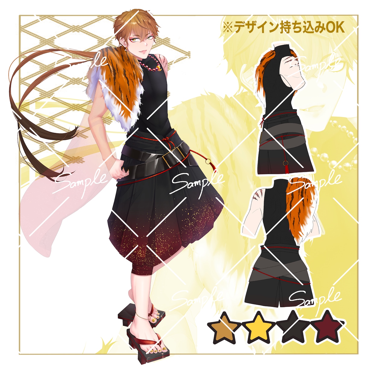 VTuber・IRIAM・TRPG立ち絵制作します 希望であれば表情差分やキャラデザも込みで制作します！ イメージ8